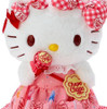 Sanrio Plush Hello Kitty (Chupa Chups Collaboration)