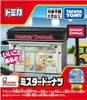 Takara Tomy Tomica World Tomica Town Donut Restaurant Mister Donut