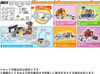 Takara Tomy Takara Tomy Tomica World Connecting to Tomica World Set