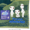Marushin Studio Ghibli Princess Mononoke Glow-in-the-dark Mini Towel Kodama