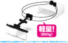 Wave HG Wire Band Head Magnifying Glass