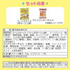 Sanrio Cookies and Corn Snacks in a Pouch - Kuromi