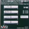 Kato 10-1892 Rhaetian Railway RhB Flatcar R-w (with Containers) 4 Cars Set (N scale)