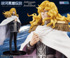 DIGSTA Reinhard von Lohengramm Figure (Legend of the Galactic Heroes)