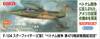 1/48 F-104 Starfighter (C Type) Vietnam War 479th Tactical Fighter Wing Plastic Model