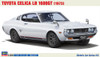 Hasegawa 1/24 Toyota Celica 1600GT Plastic Model
