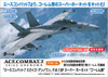 Hasegawa 1/72 F/A-18F Super Hornet Golem Squadron Plastic Model (Ace Combat 7: Skies Unknown)