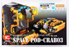 Wave KM022 Space Pod Crab 03 Non Scale Plastic Model Kit