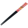  Pokemon Center Original Painted Chopsticks Fuecoco (23cm) 