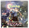  Pokemon Card Game TCG Scarlet & Violet Booster Box SV5a - Crimson Haze  
