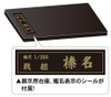  Fujimi 1/350 IJN Japanese Battleship Haruna Renovated Bridge & Name Plate Plastic Model 