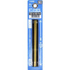 Wave OP582 New C Pipe 3.0 mm