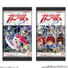  Bandai Candy Niformation Mobile Suit Gundam -War's Prelude- Sticker Collection 20Pcs Box 