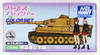 GSI Creos Mr.Hobby CS202 Mr. Girls und Panzer Color Set Kuromorimine Version