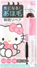  Shobido Hair Sanrio Point Fixer Hello Kitty 