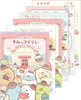  San-x Sumikko Gurashi Memo Pad (w/ Two Post Cards) 
