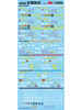  Wave Armored Trooper Votoms AT Decals (2) 