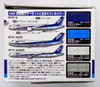 GSI Creos Mr.Hobby CS571 Mr. ANA Airline Color Set