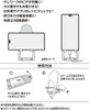  Sanrio Smartphone Stand My Melody (Foldable) 