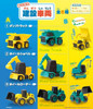  F-toys Atsumare Construction Vehicles 10pcs Complete Box 