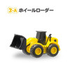  F-toys Atsumare Construction Vehicles 10pcs Complete Box 