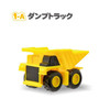  F-toys Atsumare Construction Vehicles 10pcs Complete Box 