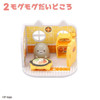  F-toys Neko-san's House Vol.2 Mini Diorama Collection 10pcs Complete Box 
