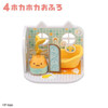  F-toys Neko-san's House Vol.2 Mini Diorama Collection 10pcs Complete Box 