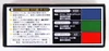 GSI Creos Mr.Hobby CS887 Mr. Battle Ship YAMATO 2199 Garmillas Warships Color 3