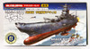 GSI Creos Mr.Hobby CS890 Mr. Battle Ship YAMATO 2199 Color Set Large