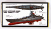 GSI Creos Mr.Hobby CS890 Mr. Battle Ship YAMATO 2199 Color Set Large