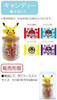 Other Pokemon Candy Bottle Pikachu 