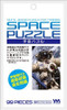  Yanoman Jigsaw Puzzle Space Puzzles (99 Pieces) 