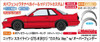 Hasegawa 1/24 Nissan Skyline GTS-R (R31) 'Custom Ver.' w/Overfender Plastic Model 