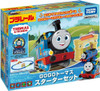  Takara Tomy Plarail GOGO Thomas Starter Set 