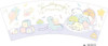  T's Factory Sumikko Gurashi Mug Sumikko Babies Cradle 