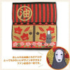  Marushin Studio Ghibli Spirited Away Wash Towel - No-Face 