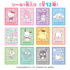  Bandai Candy Sanrio Colorful Cotton Candy 