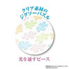 Yanoman Jigsaw Puzzle Tonkotsu Ramen (70 Pieces)