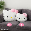  Sanrio Face Cushion S My Melody 