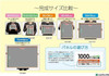 Epoch Epoch Jigsaw Puzzle Illustration / Art Noriko Nishimura Strawberry Noir Castle (300 Pieces)
