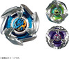  Takara Tomy Beyblade X BX-20 Drunda Garer Deck Set Metal 