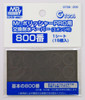 GSI Creos Mr.Hobby GT39 Water Proof Paper File No.800 For Mr. Polisher PRO