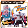  Bandai DX Boonboomger Robo (Bakuage Sentai Boonboomger) 