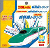  Takara Tomy Pla-Rail Shinkansen Playing Cards 