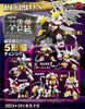 PLUM Plum Pla Act 19: Genjuu DX Plastic Model 