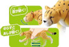  Takara Tomy Ania AS-13 Cheetah (Running Ver.) 
