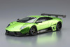  Aoshima Liberty Walk 1/24 No.20 Lamborghini Murcielago Ver.2 Plastic Model 