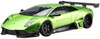  Aoshima Liberty Walk 1/24 No.20 Lamborghini Murcielago Ver.2 Plastic Model 