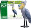  Takara Tomy Ania AS-22 Shoebill 